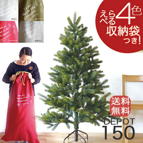 楽天市場】2025年入荷 RSグローバルトレード社 150cm 収納袋プレゼント