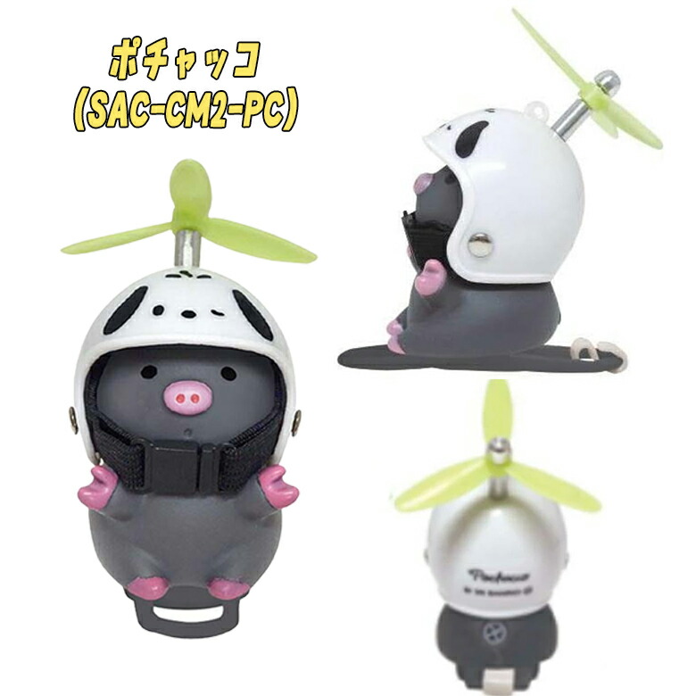 楽天市場】【メール便不可】サンリオキャラクターズ サイクリング
