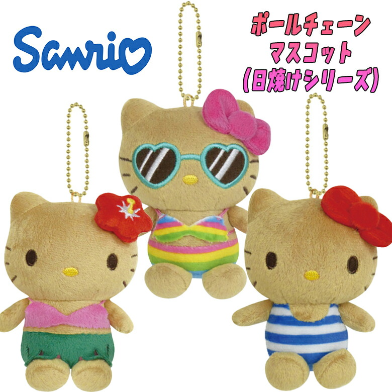 me Jane×HELLO KITTYハローキティ日焼け サングラス me Jane×HELLO