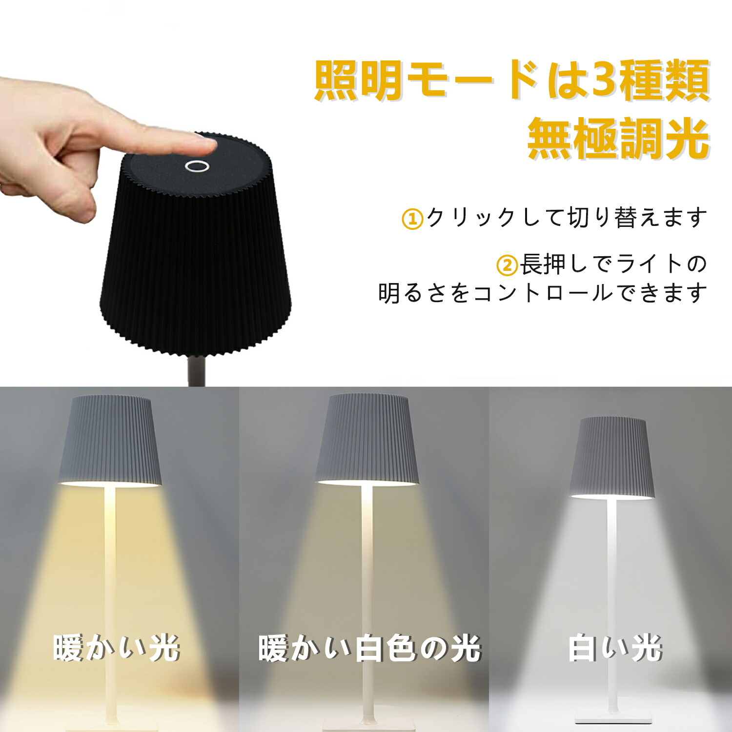 楽天市場】ナイトライト ゃれ テーブルランプ コードレス LED 卓上