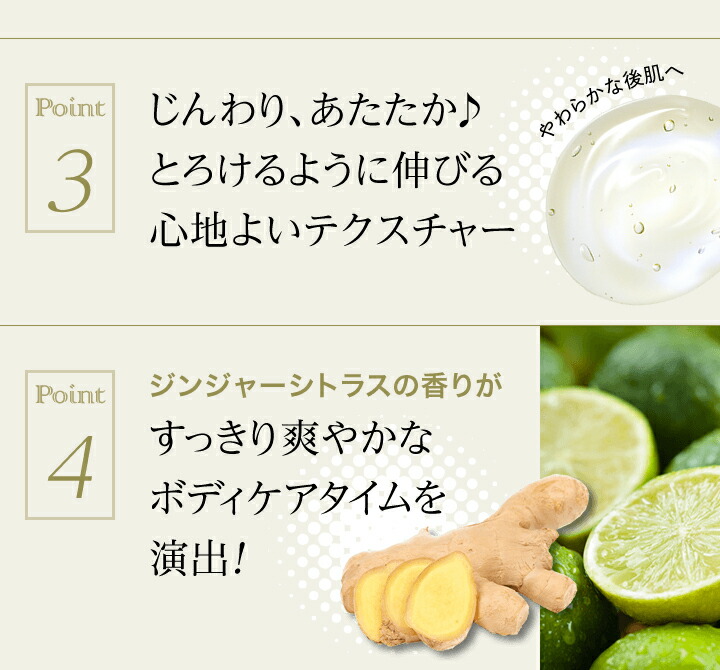 楽天市場】【店内P最大18倍以上開催】【DHC直販】温感ジェルで美しく
