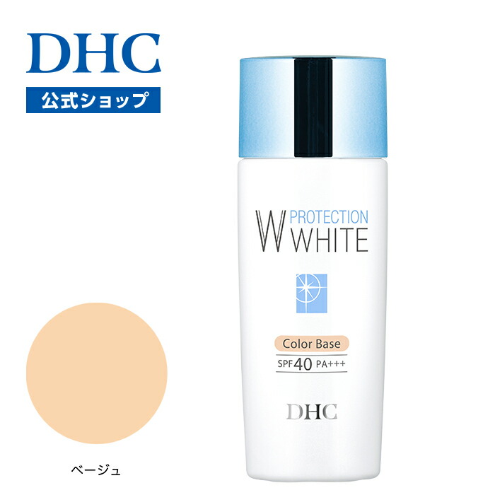 楽天市場】【店内P最大18倍以上開催】【DHC直販】くすみや色ムラを
