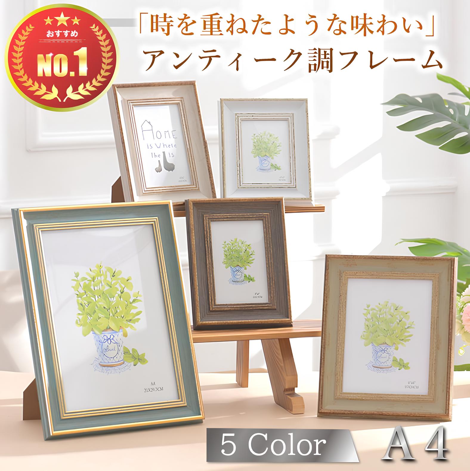 楽天市場】額縁 アンティーク（額縁｜アート・美術品・骨董品・民芸品