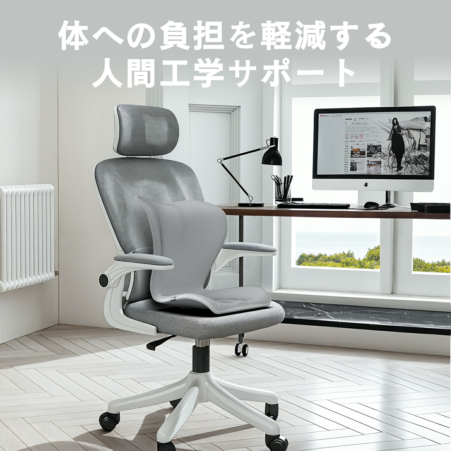 楽天市場】今だけ777円オフクーポン+P10倍！姿勢矯正チェア クッション