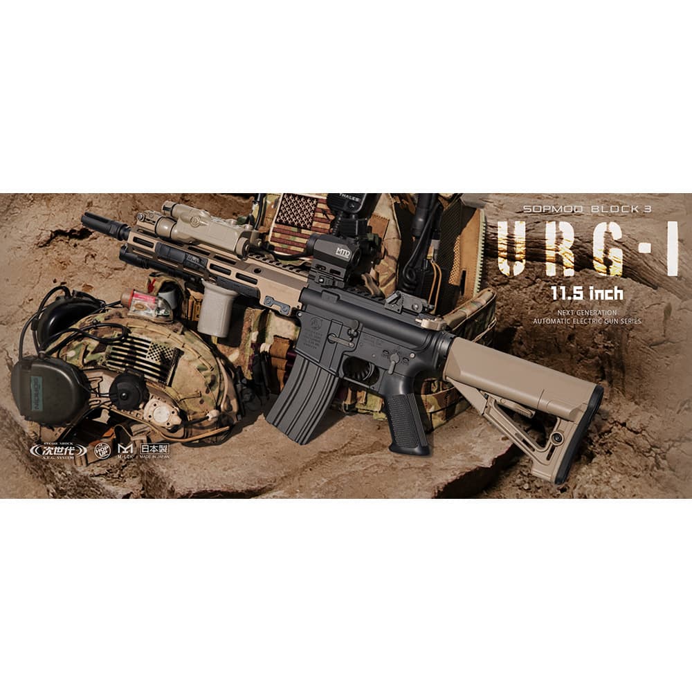 楽天市場】東京マルイ 次世代電動ガン URG-I 11.5インチ SOPMOD BLOCK3
