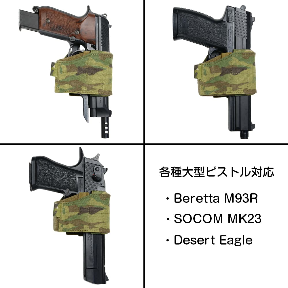 楽天市場】Warrior Assault Systems ユニバーサルピストルホルスター W