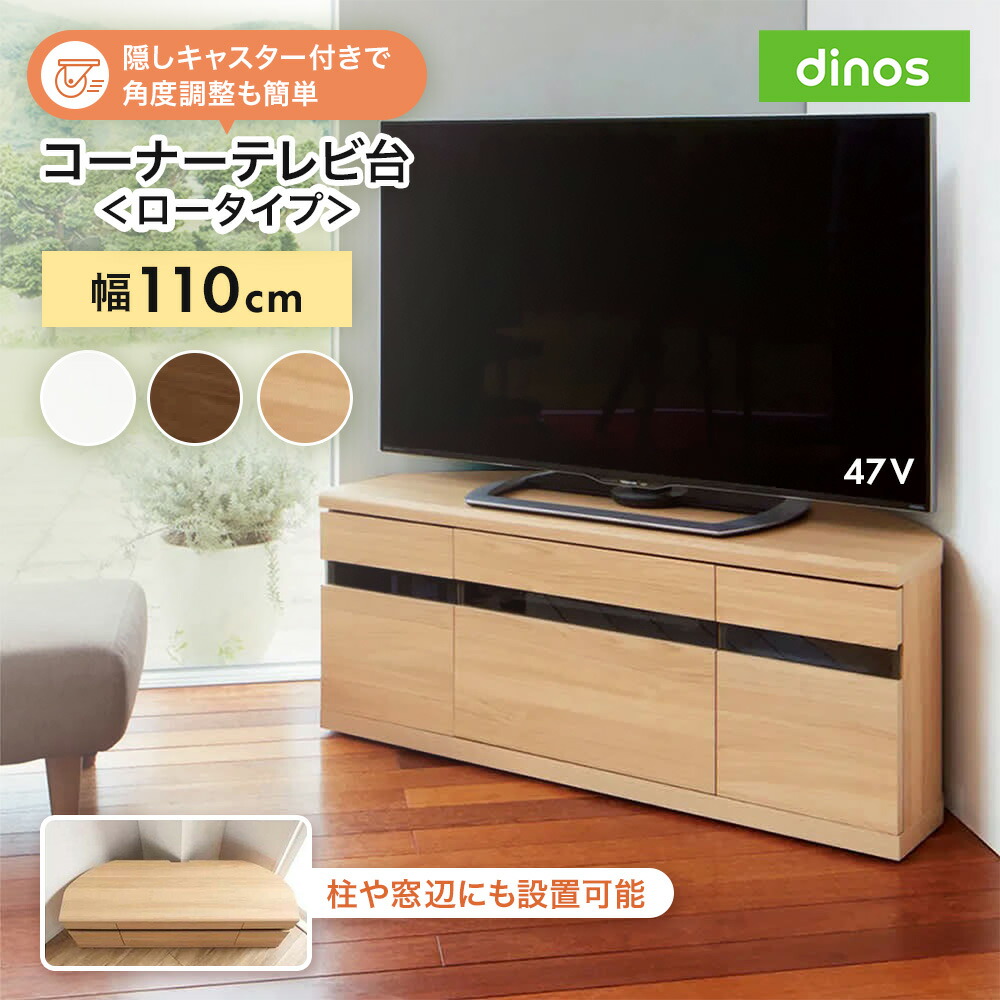 楽天市場】【クーポン配布 2月23日迄】 【送料無料】キャスター付き