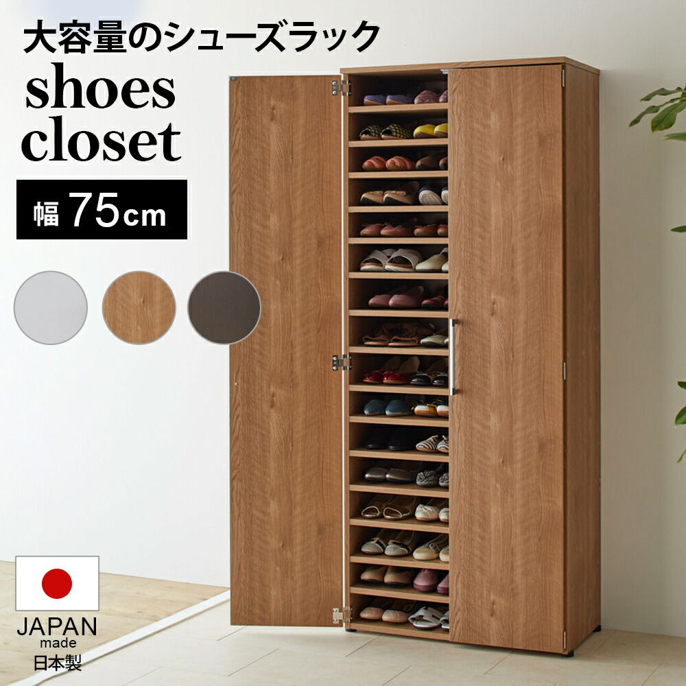 楽天市場】【最大8000円OFFクーポン 2月23日迄】 棚板たっぷり大容量