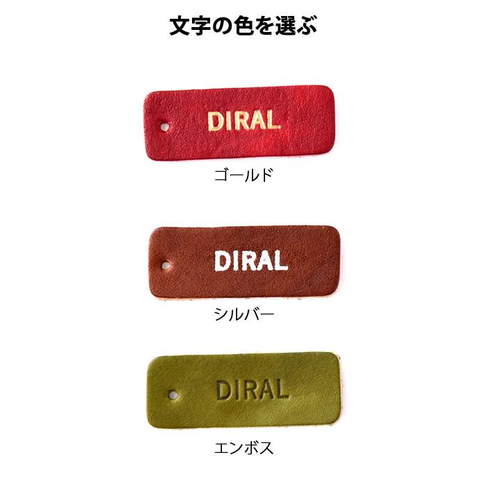 楽天市場】名入れ レザータグ ヌメ革 本革 刻印 箔押し : Diral 代官山