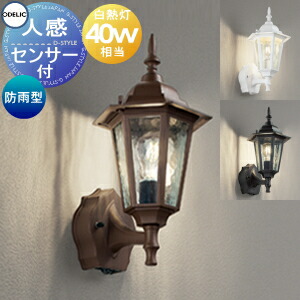楽天市場】照明 おしゃれ シンプル モダン LEDオーデリック ODELIC