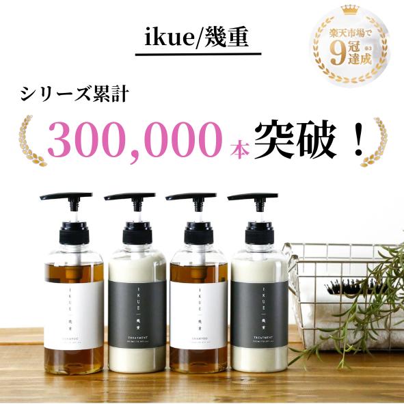 楽天市場】【 IKUE 幾重 プレミアム シャンプー＆トリートメント500ml