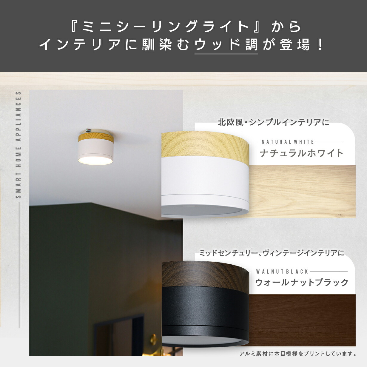 楽天市場】【通常15,180円が20%OFF】[2個セット/ウッド調] エジソン