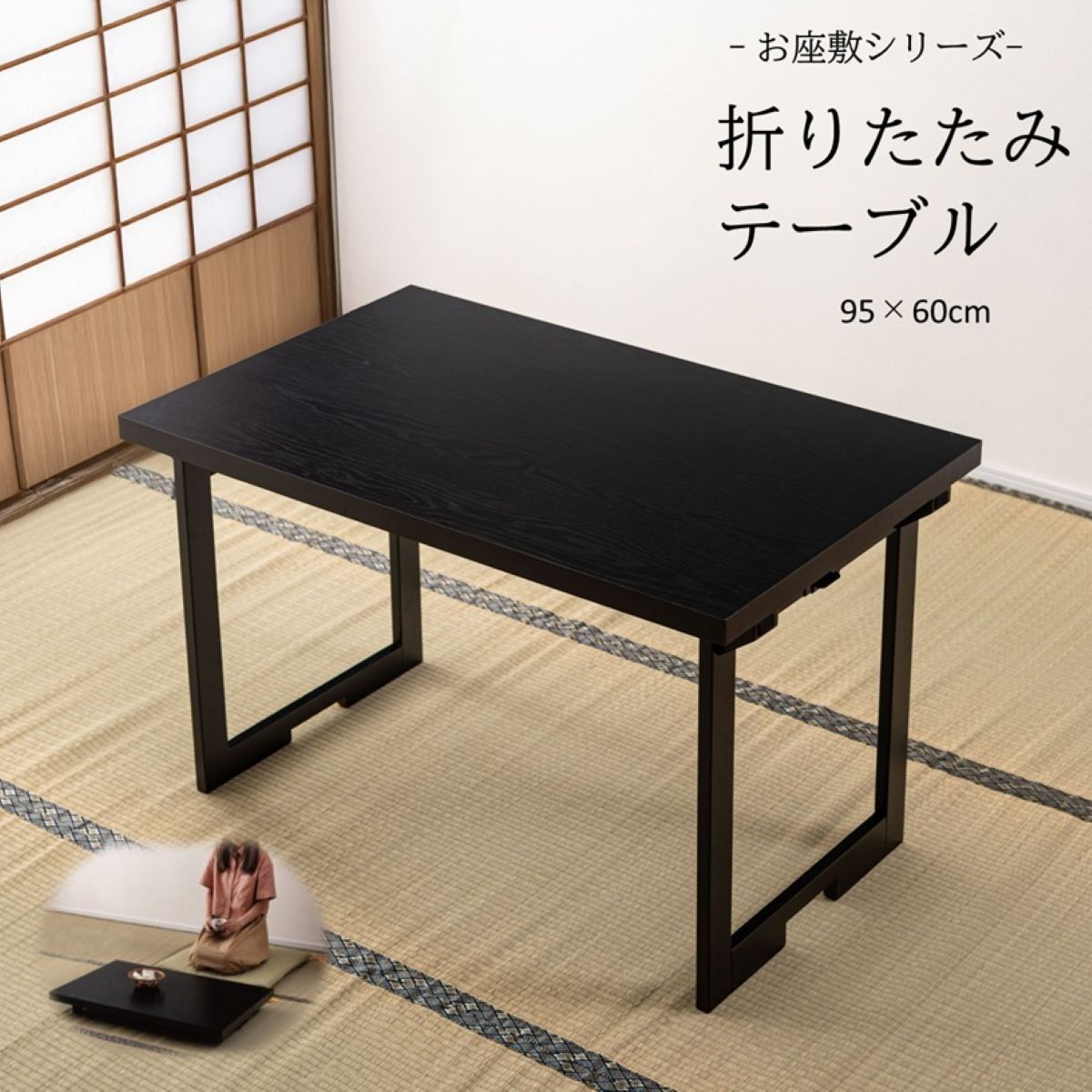 楽天市場】AZUMAYA(東谷) 折りたたみ 法事テーブル 95×60｜BCT-216