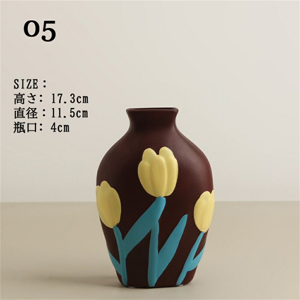 楽天市場】【送料無料】陶器の花瓶 北欧スタイル モランディ カラフル