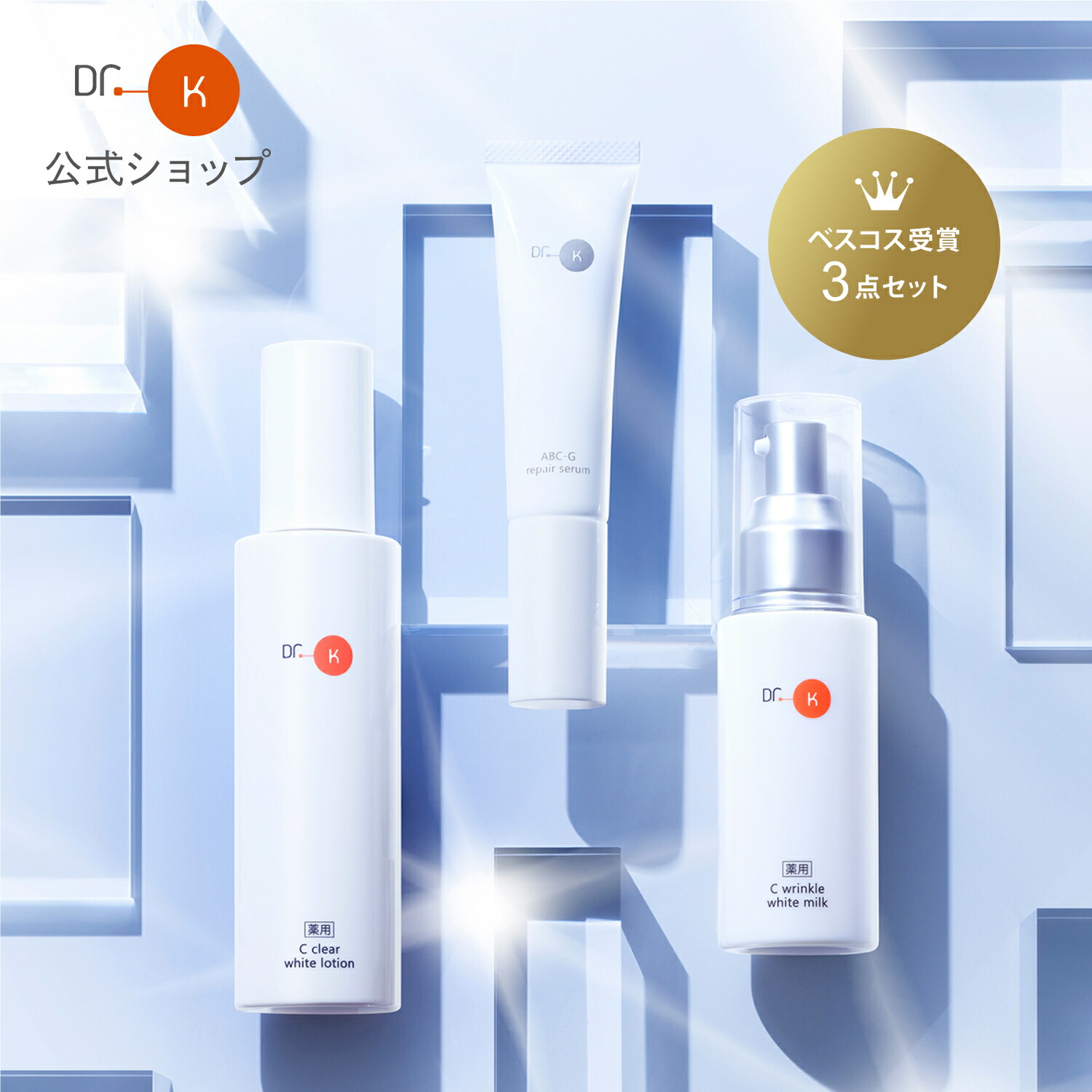 楽天市場】【10％OFFクーポン｜2/23(月)01:59まで】【ベスコス受賞3点