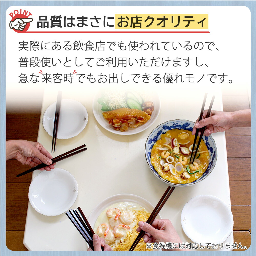 楽天市場】木曽ひのき箸 漆 木曽檜 箸 木曽桧箸 5膳セット 10膳セット