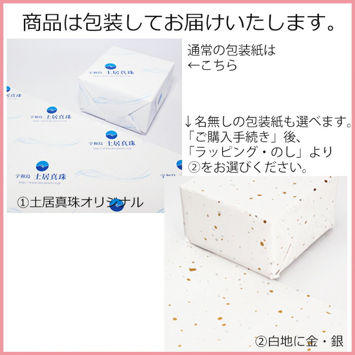 housou-1.jpg