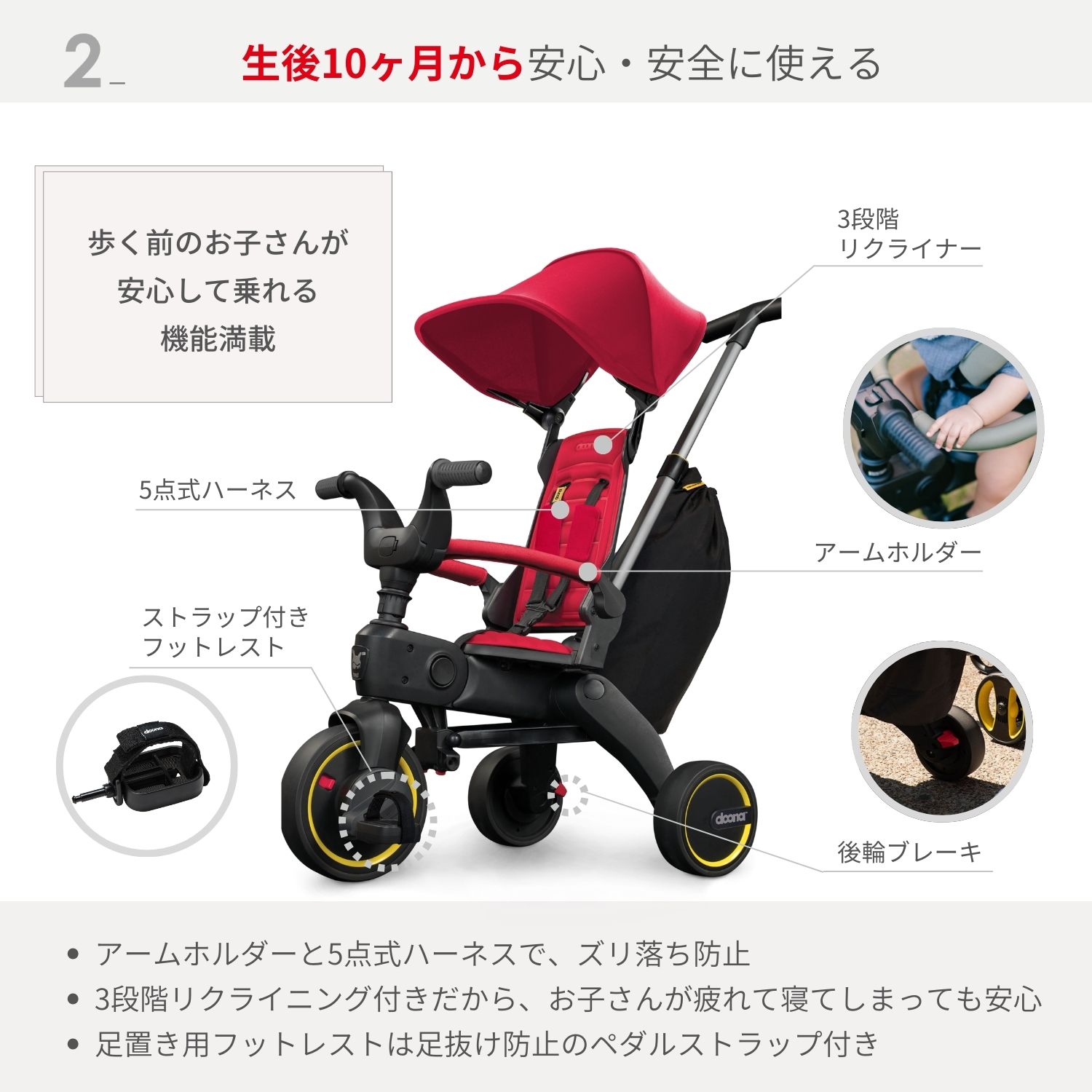 楽天市場】リキトライク 手押し棒つき 折りたたみ三輪車 10ヶ月〜3歳