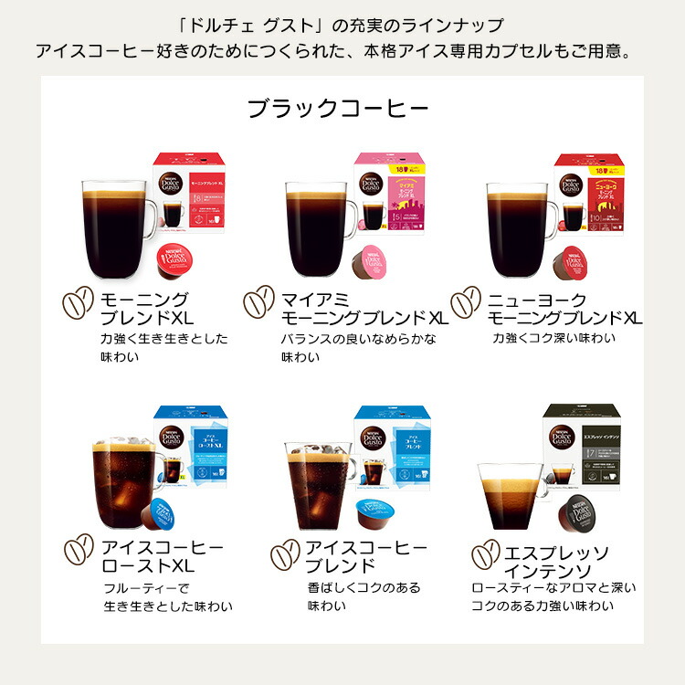 楽天市場】【公式店】スターバックス アイス アメリカーノ ネスカフェ
