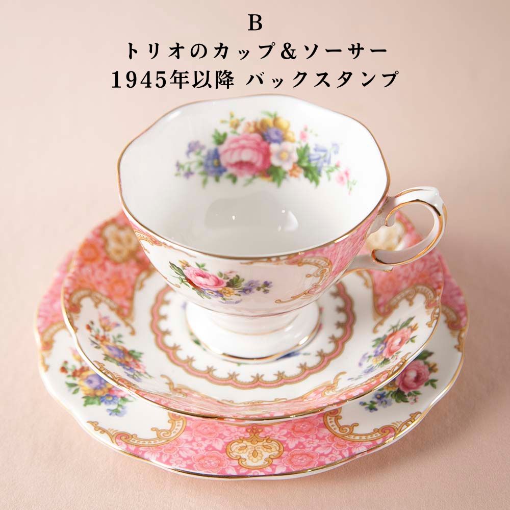 カップ ソーサー 花柄」の人気商品一覧 | 安い商品を通販サイトから