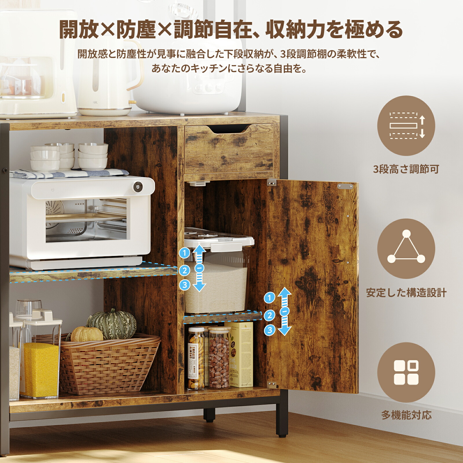 楽天市場】＼翌日発送！／Bestier キッチンラック 幅90cm オープン