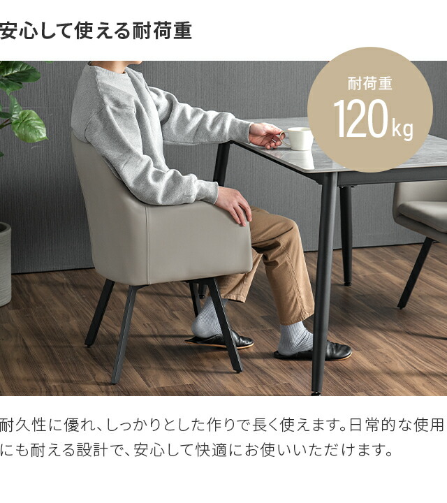 楽天市場】ダイニングチェア 回転 肘付 レザー 1脚 2脚セット 4脚