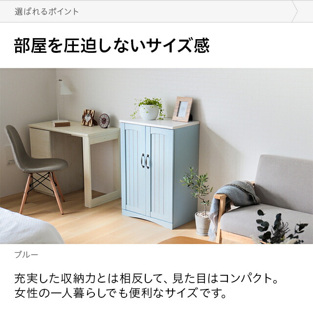 楽天市場】[本日P5倍] キャビネット サイドボード 送料無料 収納 収納