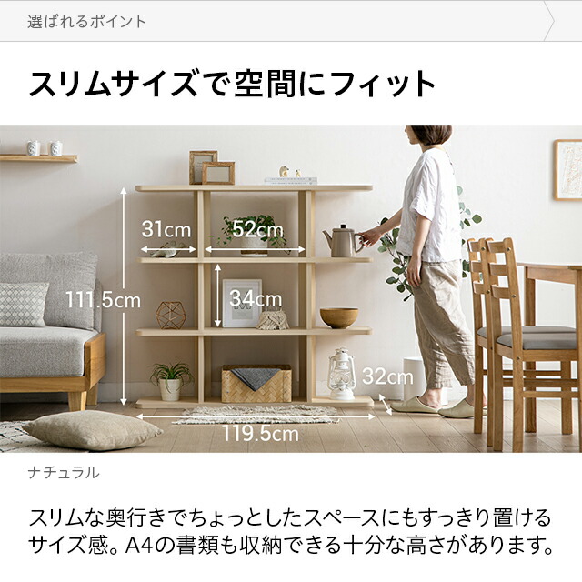 楽天市場】[在庫処分セール50%クーポン] 収納 3段 ワイドタイプ スリム