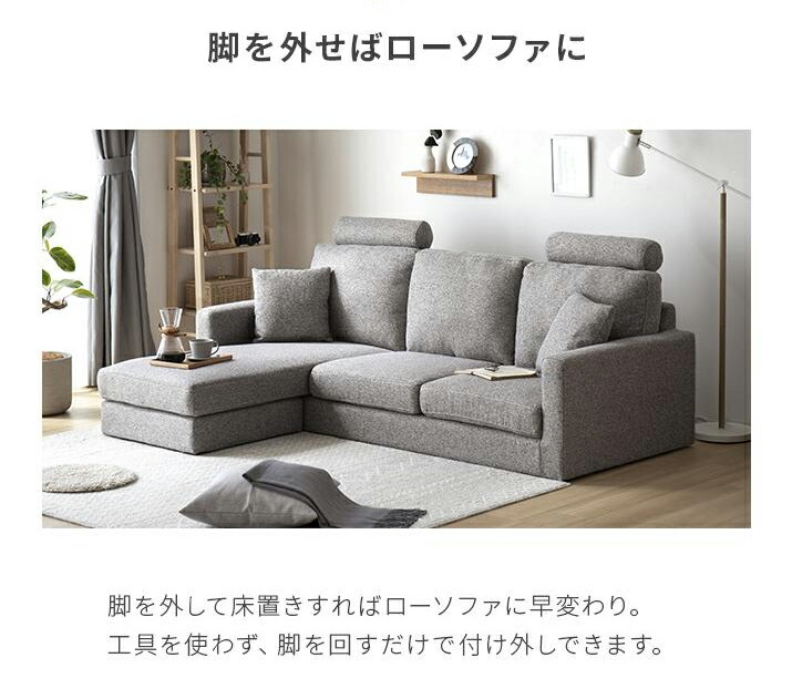 楽天市場】ソファー カウチソファ ソファ 3人掛け ヘッドレスト ペット