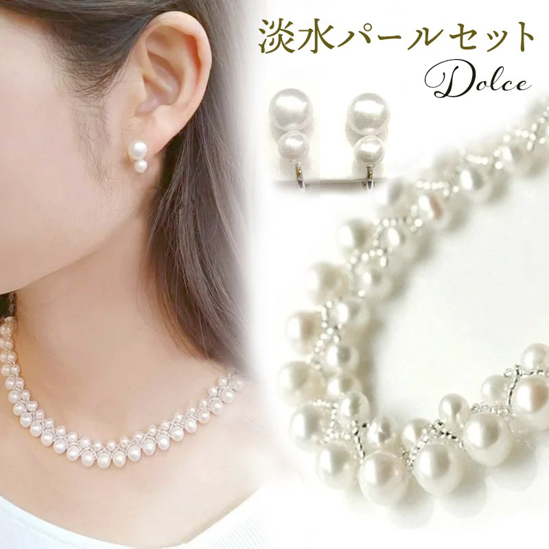 楽天市場】《現在庫限りのお値段です 》Dolce 淡水パール ネックレス