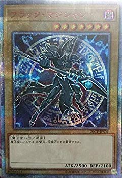 楽天市場】ブラック・マジシャン 20thの通販