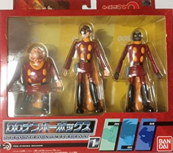 楽天市場】サイボーグ009 フィギュア（ホビー）の通販