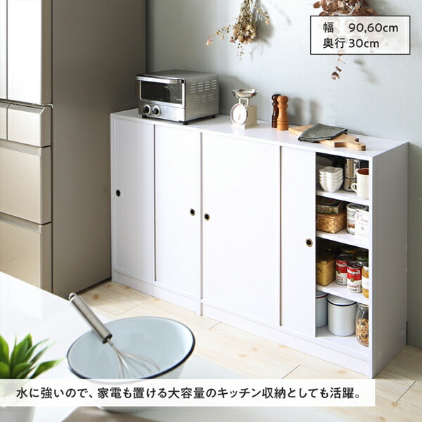 楽天市場】【レビュー特典付き】薄型収納 ラック カウンター下収納