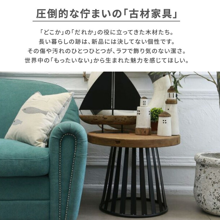 楽天市場】【レビュー特典付き】サイドテーブル 丸 テーブル 木製 丸