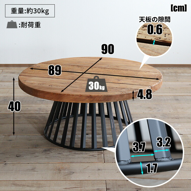楽天市場】【レビュー特典付き】テーブル 丸テーブル 古材 木製 ロー