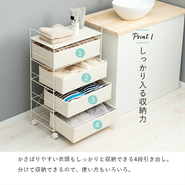 楽天市場】【すぐに使える500円クーポン配布中】ランドリー収納