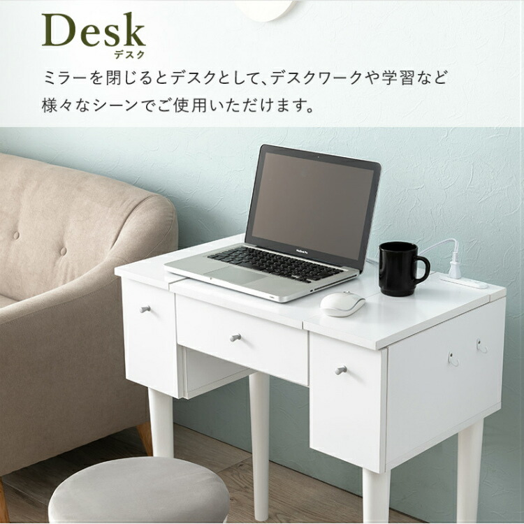 楽天市場】【椅子付き】ドレッサー デスク テーブル セット 机 化粧台