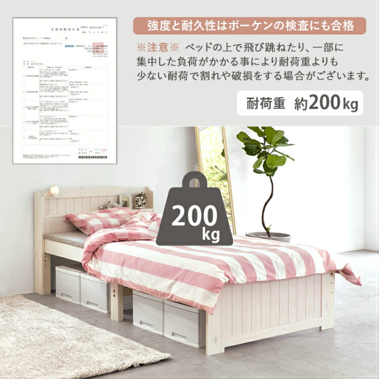 楽天市場】【耐荷重200kg】シングルベッド ベット すのこ シングル