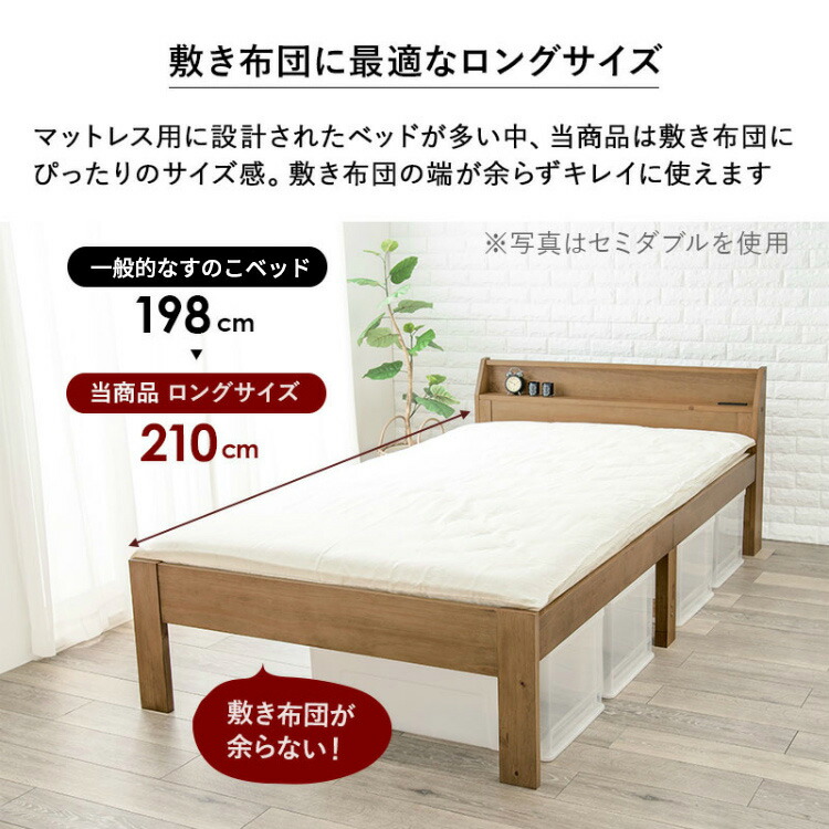 楽天市場】【耐荷重350kg】シングルベッド ベッド ベットフレーム