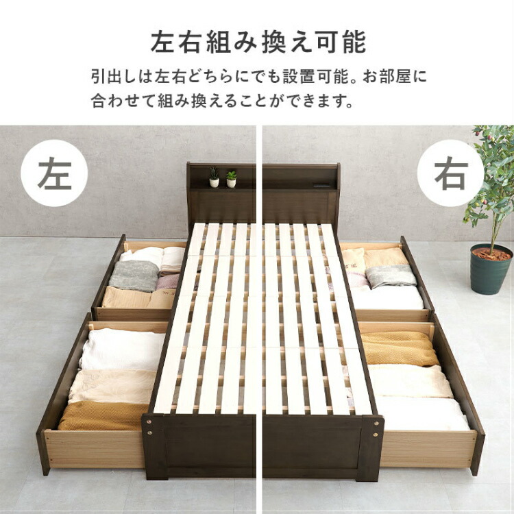 楽天市場】【耐荷重350kg】シングルベッド フレームのみ 引き出し付き