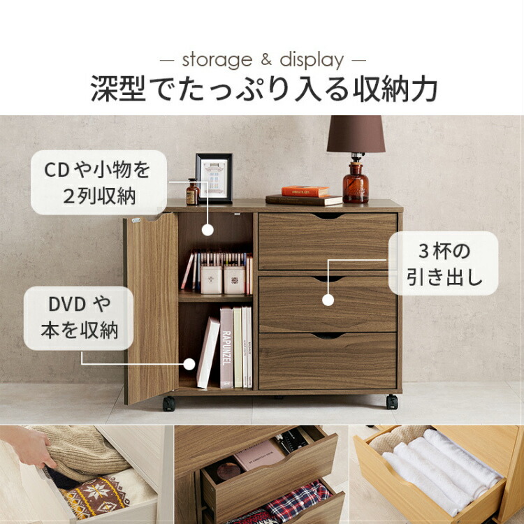 木製ブラウンチェスト タンス 収納 チェスト 押入れ 洋服 衣類 大型