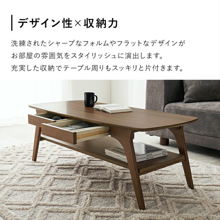 楽天市場】【レビュー特典付き】ローテーブル 木製 テーブル 引き出し