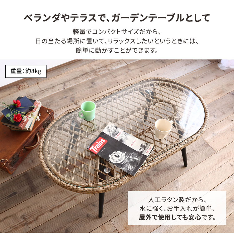 楽天市場】【レビュー特典付き】ラタン調 ガラステーブル ローテーブル