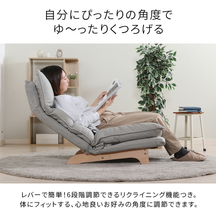 マルニ木工】シングルソファー リクライニング 美品 座面ゆったり