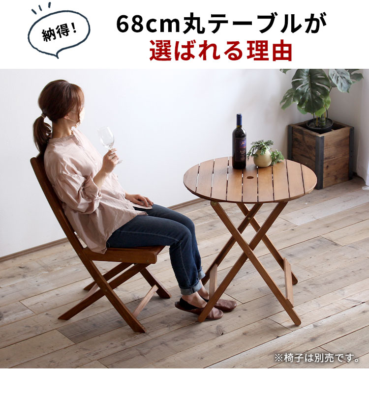 楽天市場】ガーデンテーブル 丸テーブル テーブル 屋外 木製