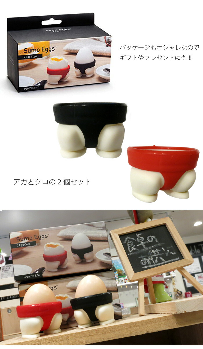 楽天市場】エッグホルダー 2個セット たまご 卵 保存容器 保管容器