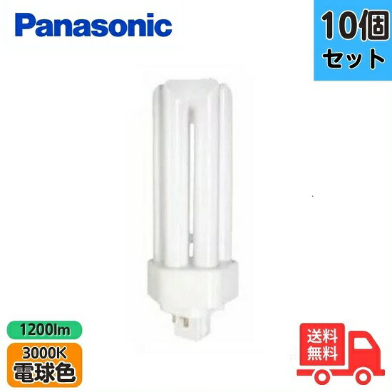 蛍光灯 10本 fht16ex-l」の人気商品一覧 | 安い商品を通販サイトから