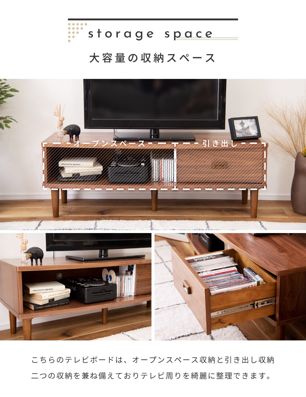 楽天市場】テレビ台 テレビボード ローボード おしゃれ 北欧 木製