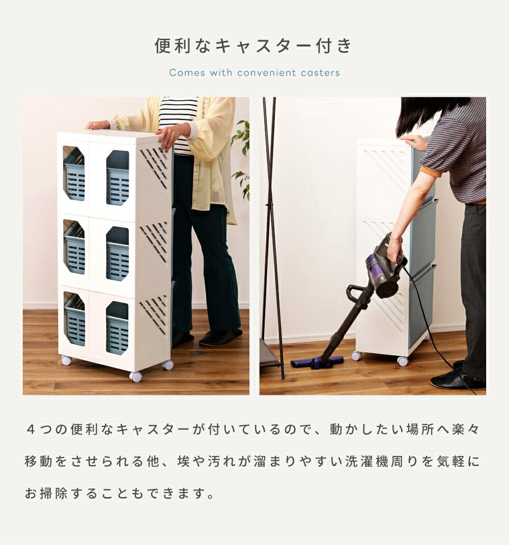 楽天市場】【日本製】 ランドリーバスケット 3段 スリム 大容量