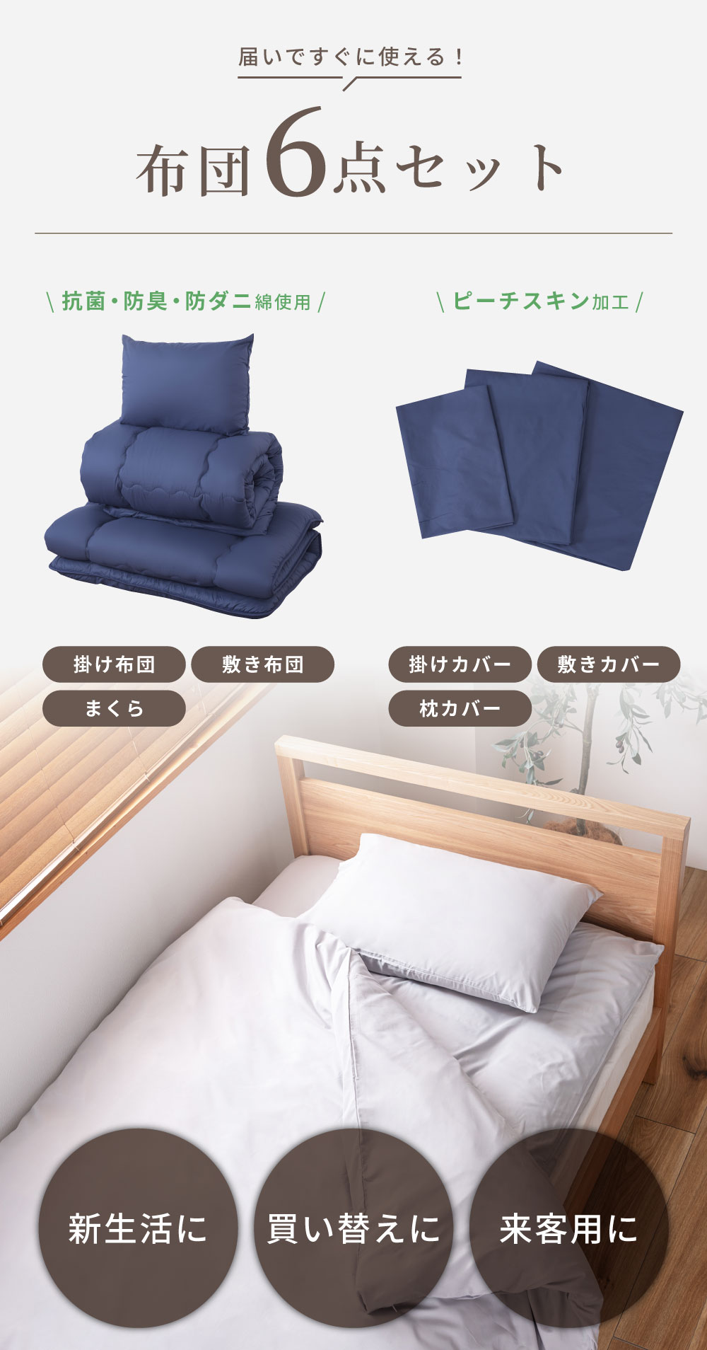 LIFE TECHNOLOGY α 4点フルセット マットレス枕、掛布団、敷布団 LIFE